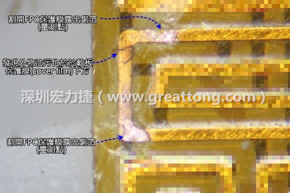 深圳宏力捷分析這種肉眼或顯微鏡也難以察覺到的軟排線路斷裂問題時,通常會采取分段排除法。