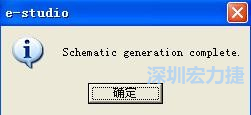 系統彈出窗口。